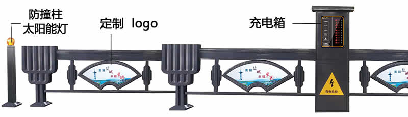 道路景觀護(hù)欄=景觀充電樁及護(hù)欄內(nèi)頁_01.jpg